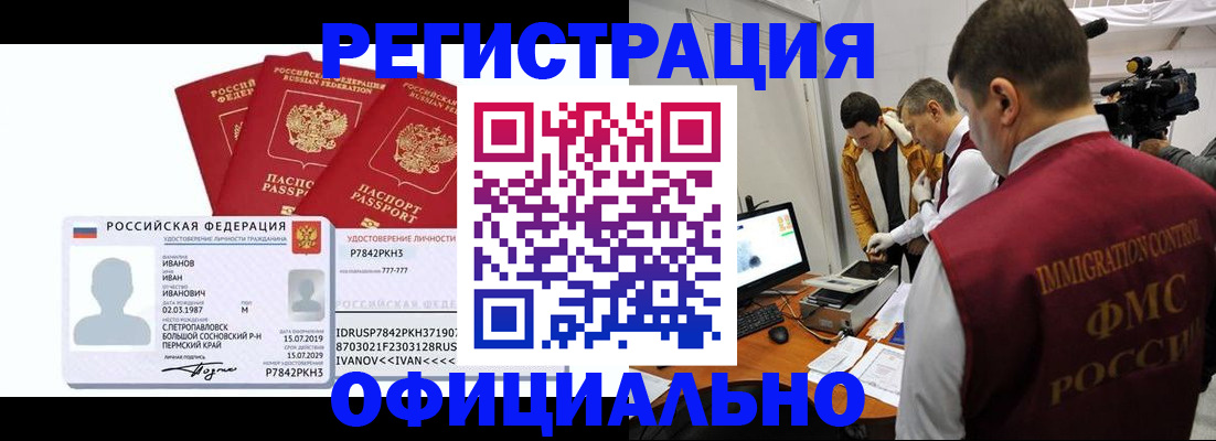 регистрация для дет. сада в Новомичуринске